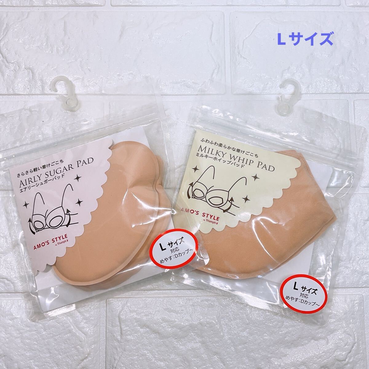 新品　アモスタイル　パット2種類セット　Lサイズ