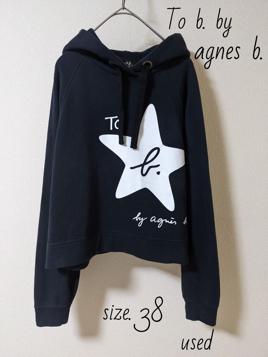 To b.by agnes b. パーカー 38 M 黒 トゥービーバイアニエスベー フーディ ロゴプリント 星 ブラック レディース 長袖 スウェット トップス