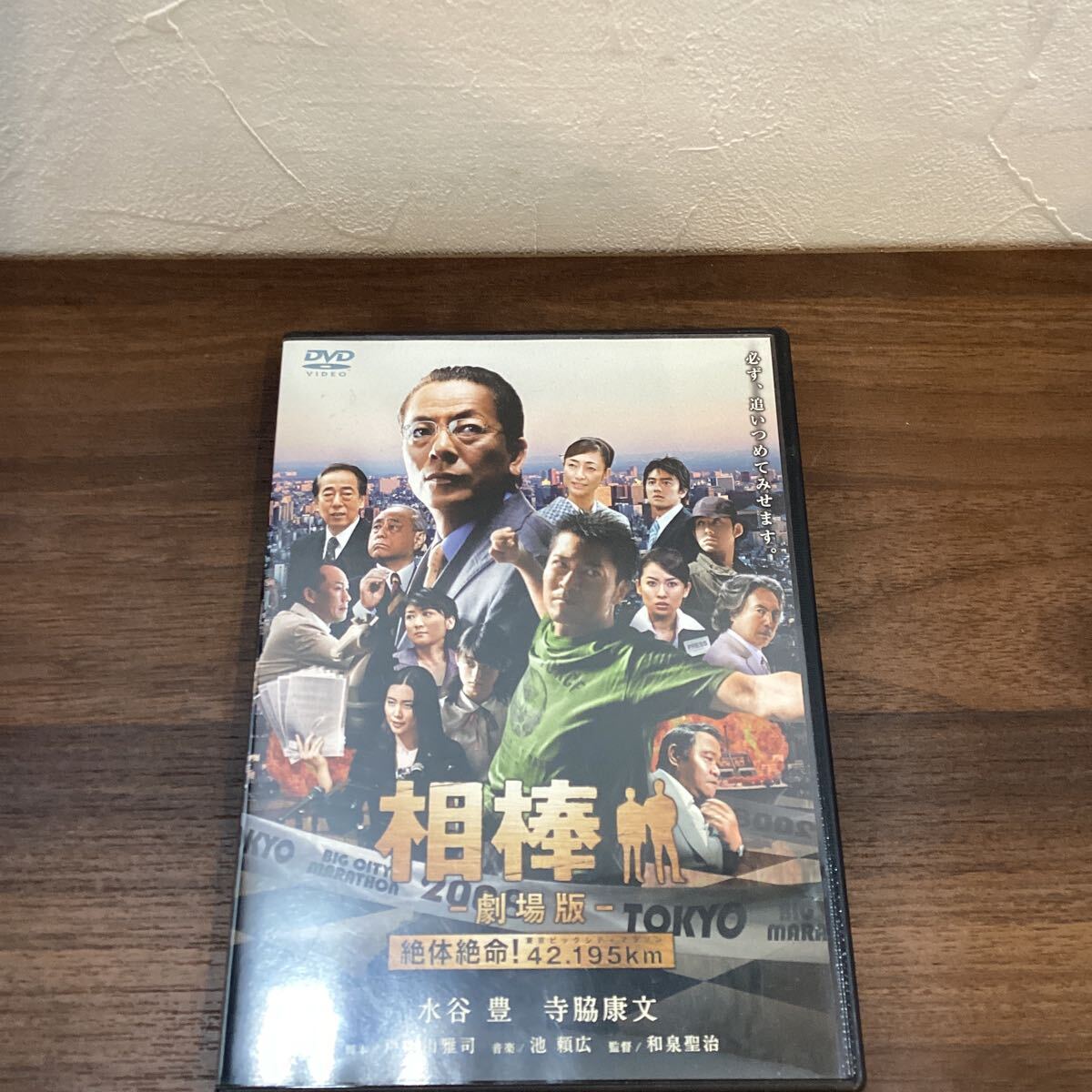 4【T17178】　DVD 相棒　劇場版
