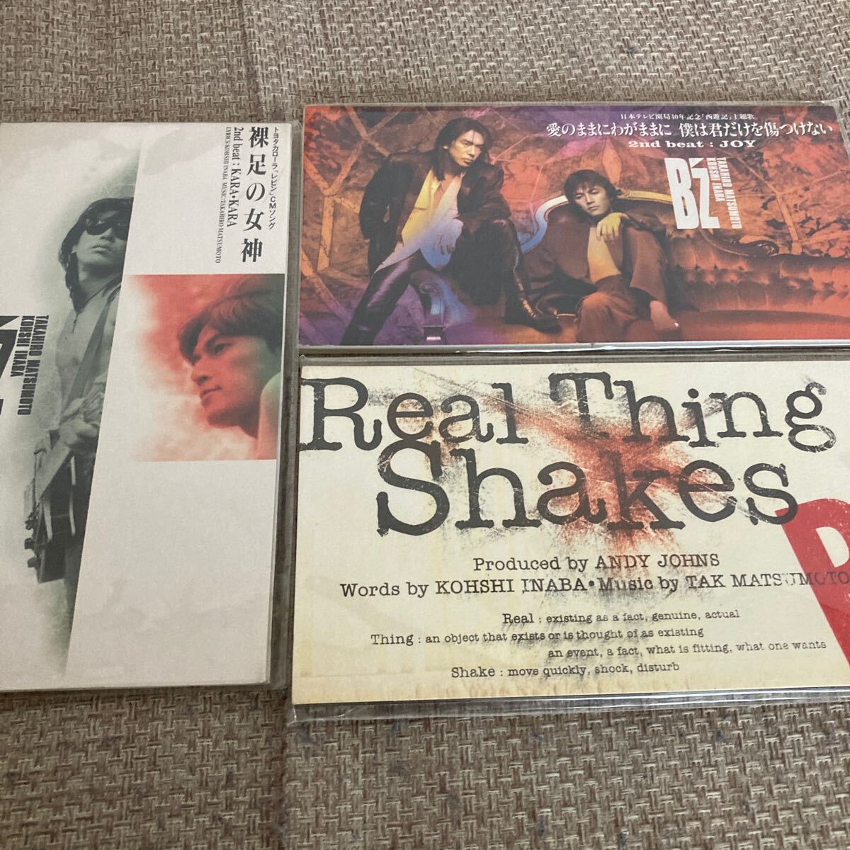  B'z （シングルCD）3枚セット 