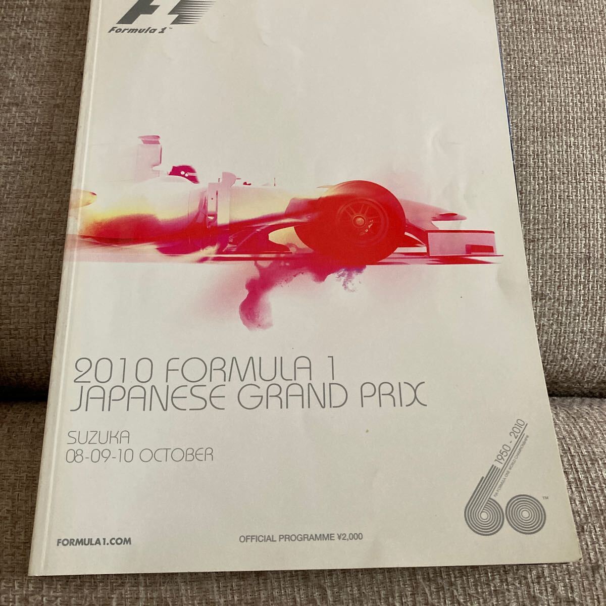 2010年Ｆ1 日本GP 公式パンフレット