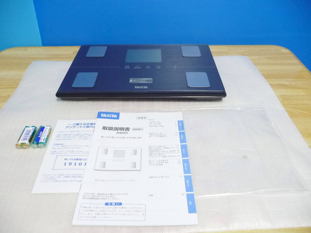 ◆展示品 タニタ TANITA 体組成計 BC-316-BL [強化ガラス/乗るだけで測定/体重急激増減お知らせ機能/推定骨量判定/立てかけ収納OK] 