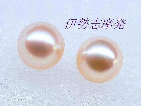 ◆伊勢志摩発◇ ピンクがくっきりと出たあこや真珠８,１㎜大珠！テリツヤ美しい 真珠の妖艶な輝きピアス /59