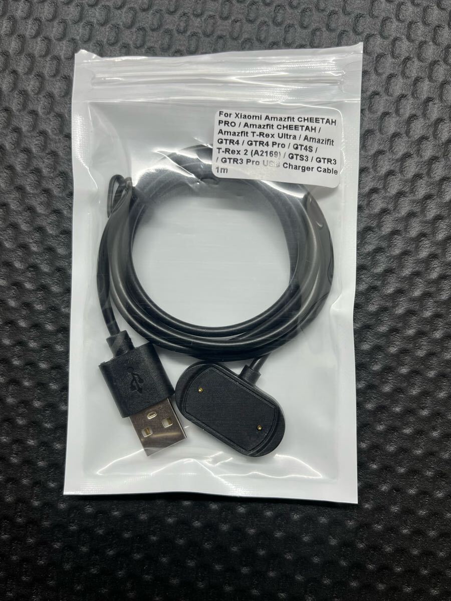 Amazfit GTR4 GTS4 充電ケーブル 磁気吸着 GTR3 GTS3 T-Rex2 スマートウォッチ 充電器 チャージャー USB 