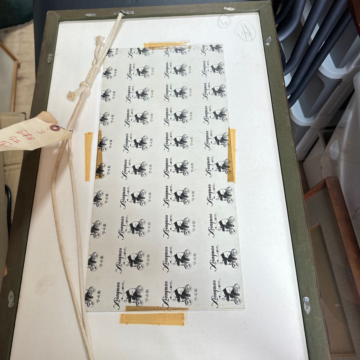 {$data['title']拍卖