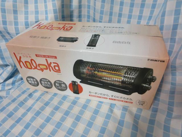 未開封 Macrosマクロス カーボンヒーター コロカ 電気ストーブ 300/600W MES-2