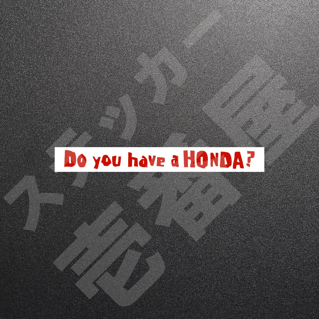 超高品質☆Do you have a HONDA？ 1行 カッティングステッカー レッド 1枚 縦15mm×横150mm | 切り文字 | 切文字 | 新品 | 送料無料