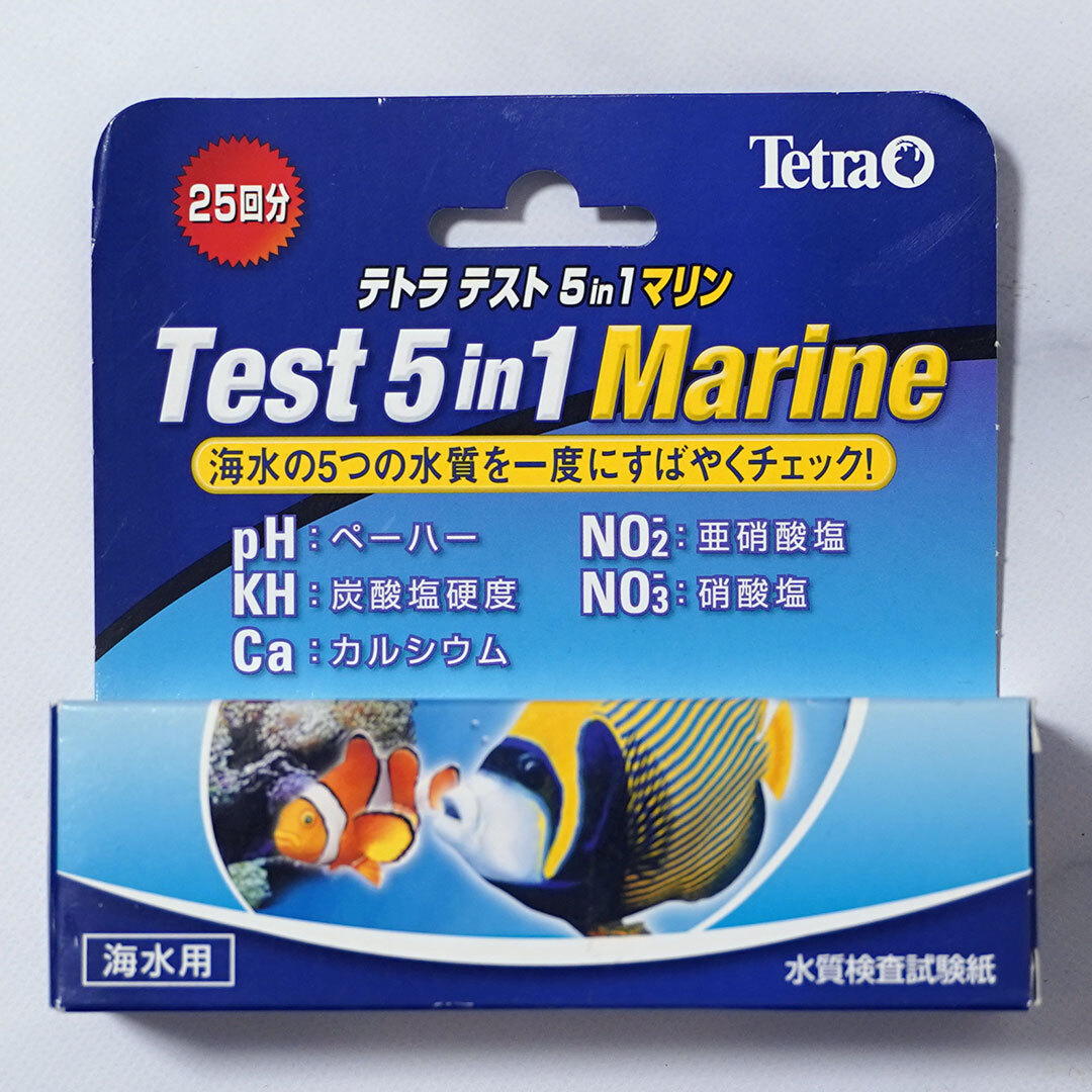 新品・未使用☆テトラ　テスト 5in1 マリン　Test 5 in 1 Marine　海水の5つの水質を一度にすばやくチェック！　Tetra | 送料無料