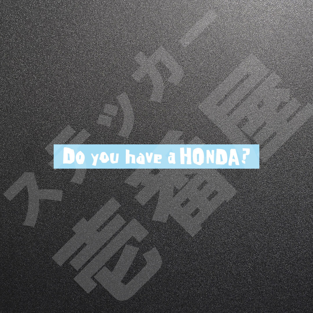 超高品質☆Do you have a HONDA？ 1行 カッティングステッカー ホワイト 1枚 縦15mm×横150mm　| 切り文字 | 切文字 | 新品 | 送料無料