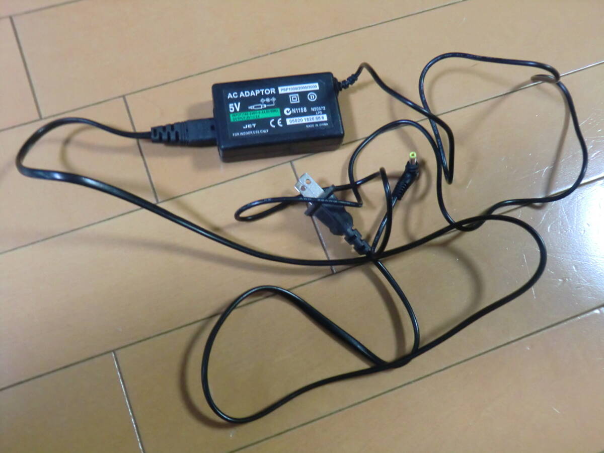 PSP　互換充電アダプター