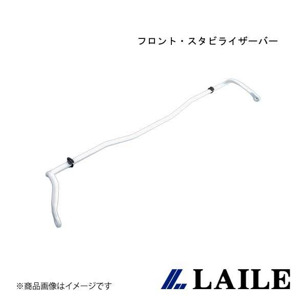LAILE/レイル フロント・スタビライザーバー:φ19mm 86 ZN6 S126400SB-F19拍卖