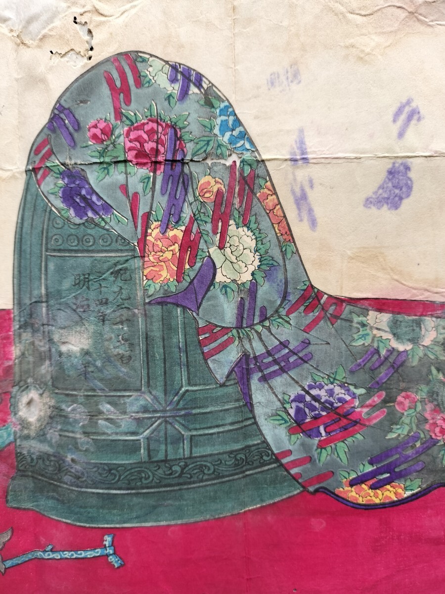 {$data['title']拍卖