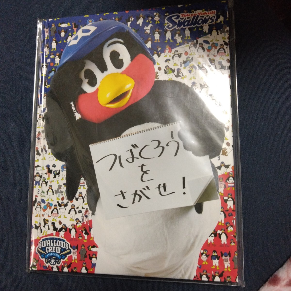 【101】東京ヤクルトスワローズ■つば九郎を探せ■つば九郎