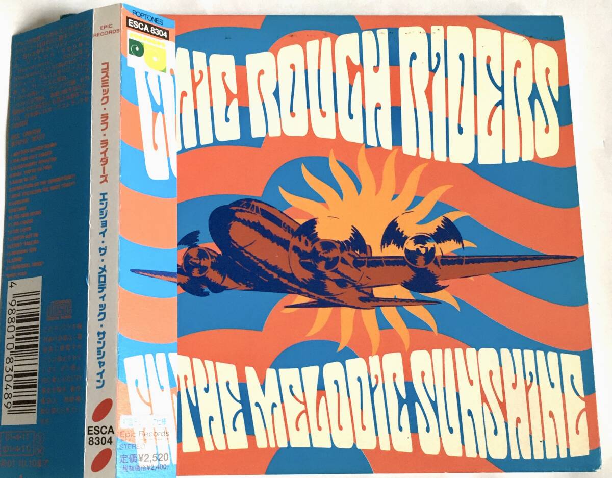 帯あり国内盤 COSMIC ROUGH RIDERS /enjoy the Melodie sunshine~ネオアコ ギターポップ グラスゴー コズミックラフライダーズ