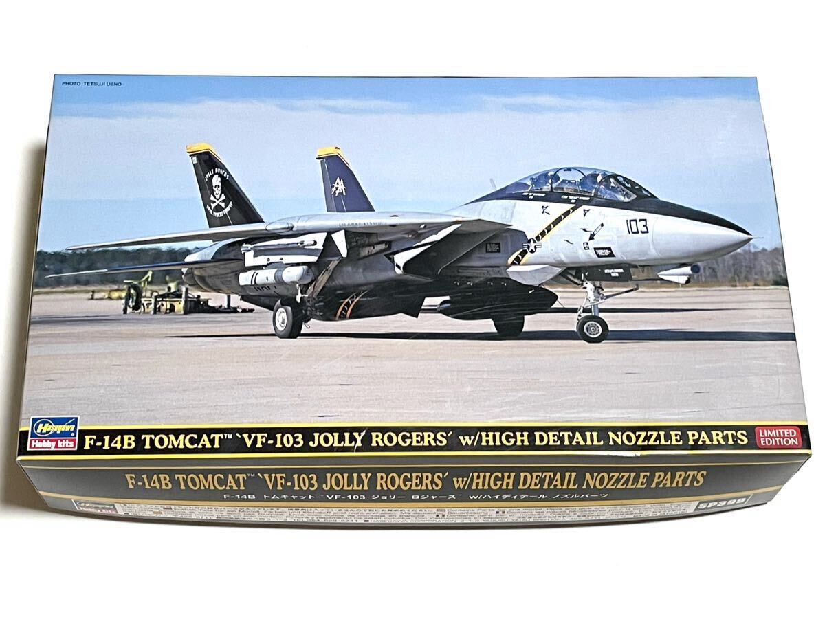 ハセガワ 52199 限定品 SP399 1/72 F-14B トムキャット VF-103 ジョリー ロジャース ハイディテールノズルパーツ付 送料込