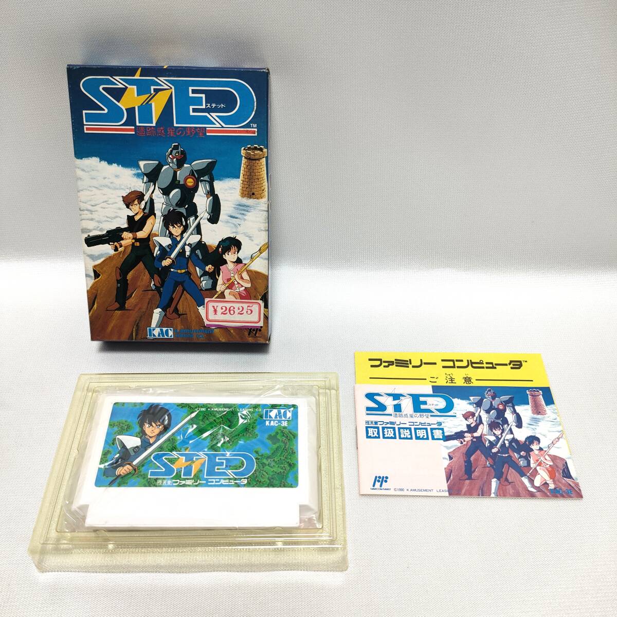 丸/206 FC 未使用品 ステッド STED 遺跡惑星の野望 KAC 珍品　激レア ファミコン カセット 当時物 デッドストック 玩具店放出品 レトロ