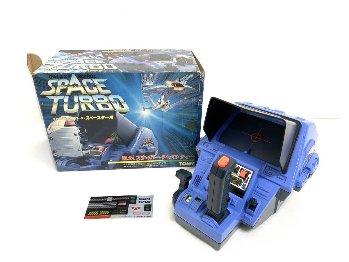 丸/265 未使用品 当時物 レア 「TOMY SPACE TURBO ギャラクシーパトロール・スペースターボ」LSIゲーム 美品 デッドストック 玩具屋放出品