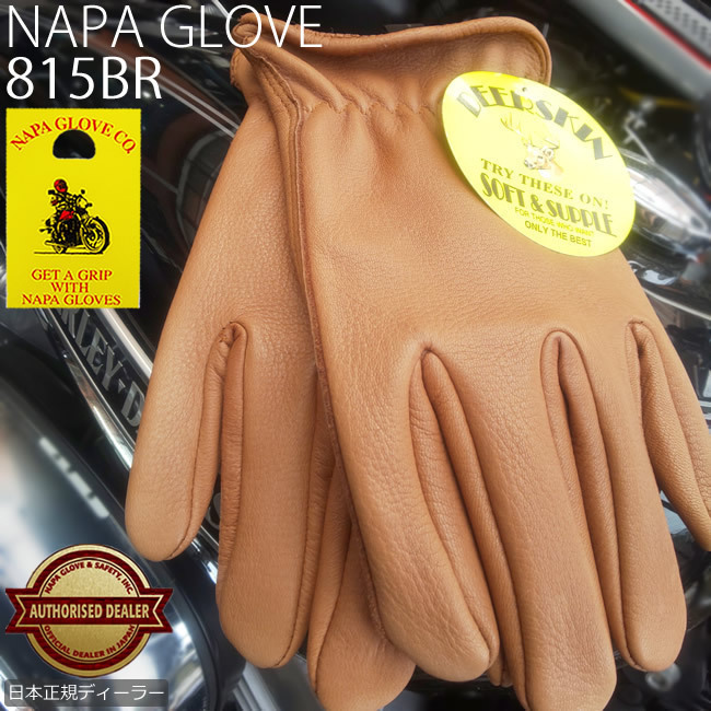 NAPA GLOVE 815BRN　サイズL　プレーン グローブ（ブラウン　茶　ナパ　バイク　アウトドア