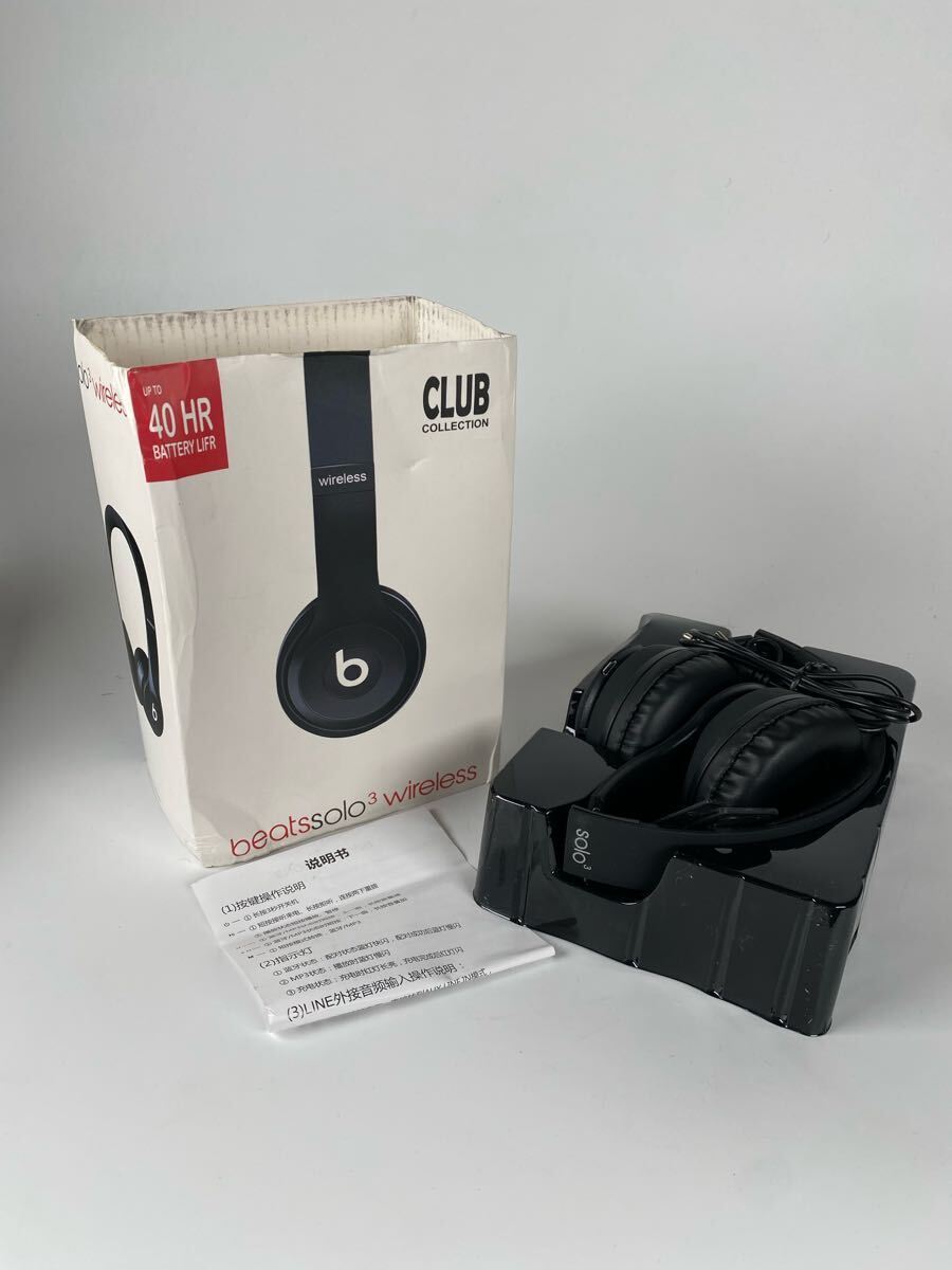 beats solo 3 wireless 40HR ヘッドホン　イヤホン　音楽　共箱【424】