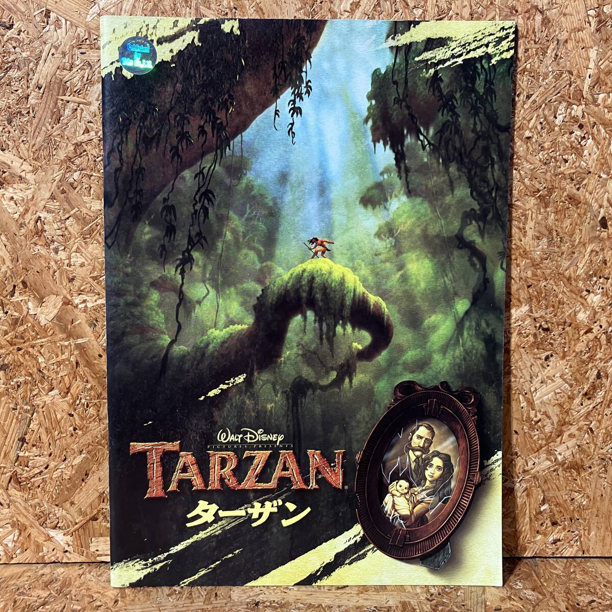 パンフレット Tarzan ターザン Walt Disney ウォルト・ディズニー 