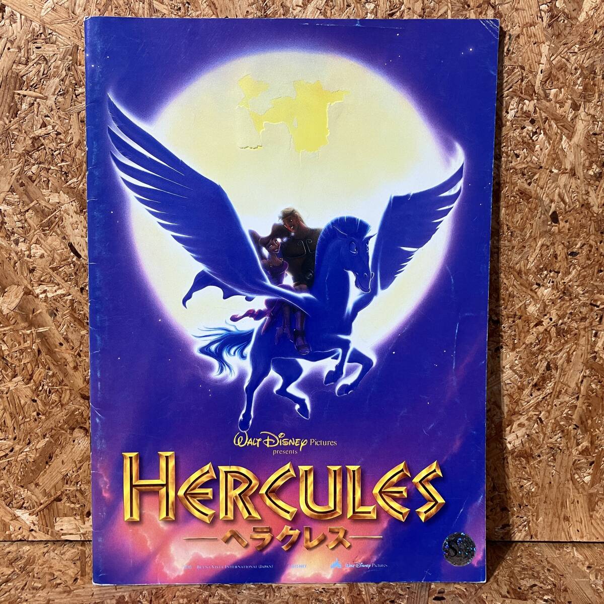 パンフレット Hercules ヘラクレス Walt Disney ウォルト・ディズニー 
