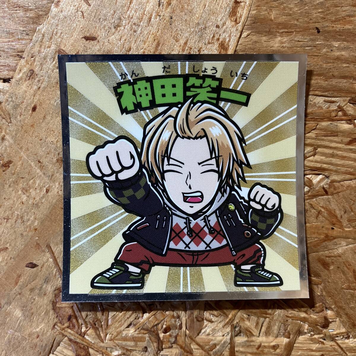 にじさんじマン No.18 神田笑一 シール ビックリマン チョコ ロッテ