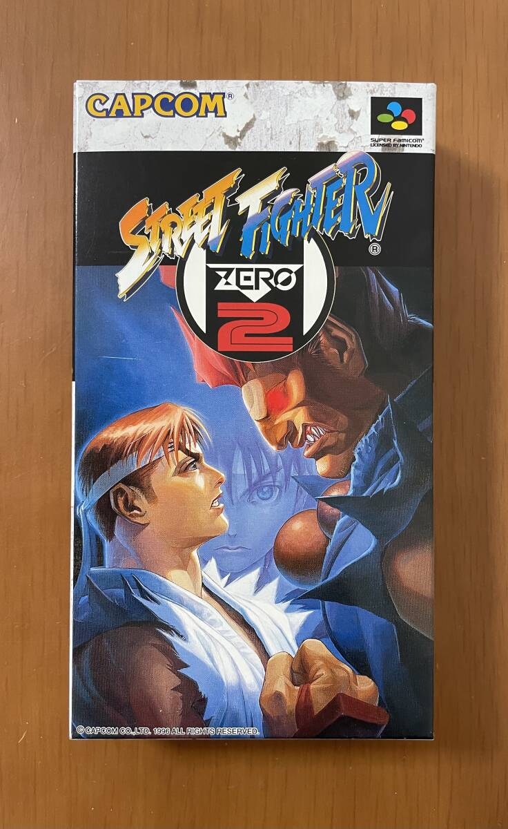 激レア『極美品』SFC ストリートファイターZERO2 箱説ハガキ付き CAPCOMスーパーファミコンソフト