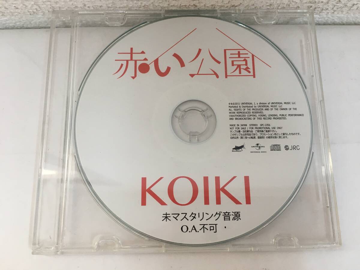 ●○H270 非売品 CD 赤い公園 KOIKI 未マスタリング音源 O.A.不可○●