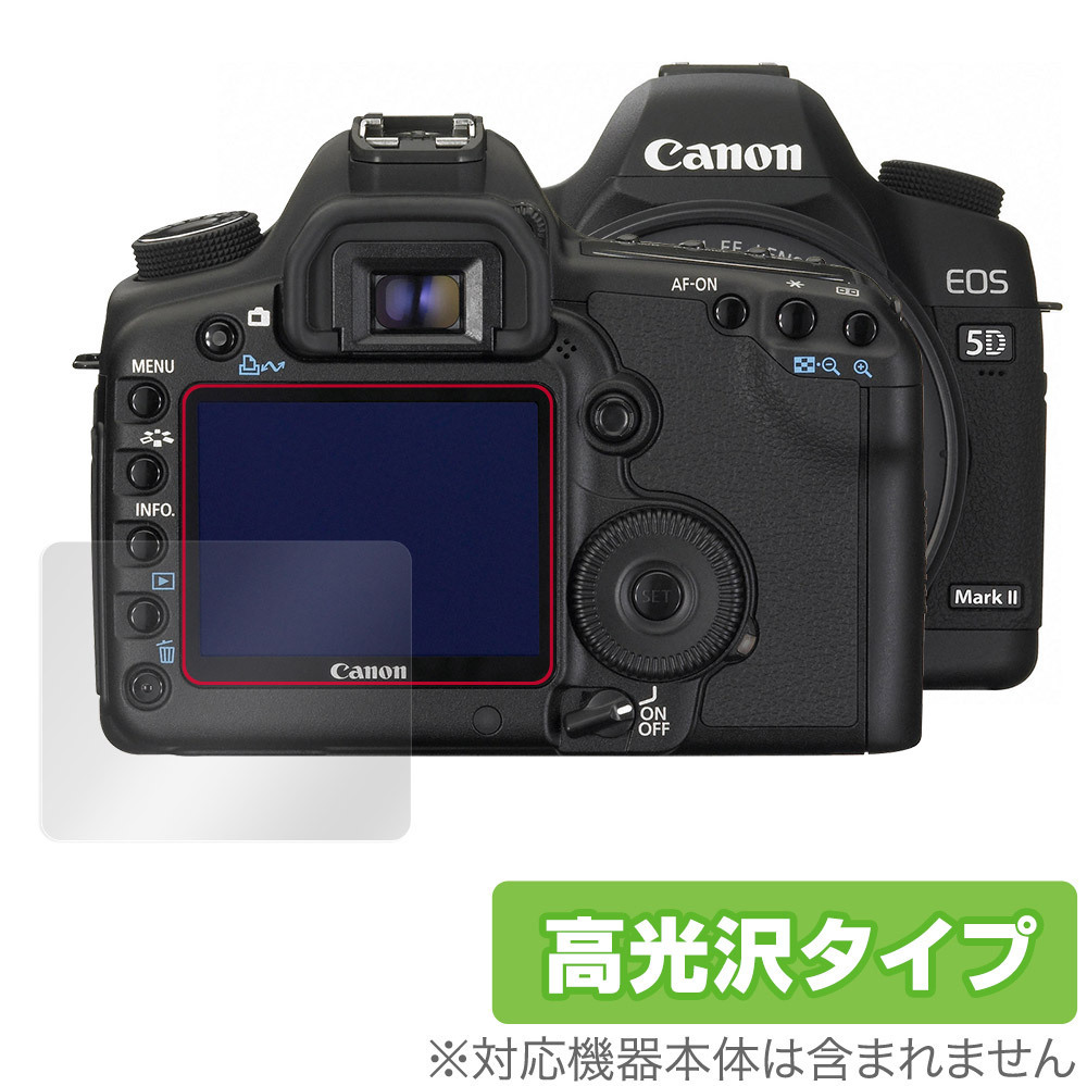 Canon EOS 5D MarkIV 5D Mark III 5Ds 5DsR 保護 フィルム OverLay Brilliant for キヤノン イオス 5Dマーク4 5Ds 5DsR 5Dマーク3高光沢