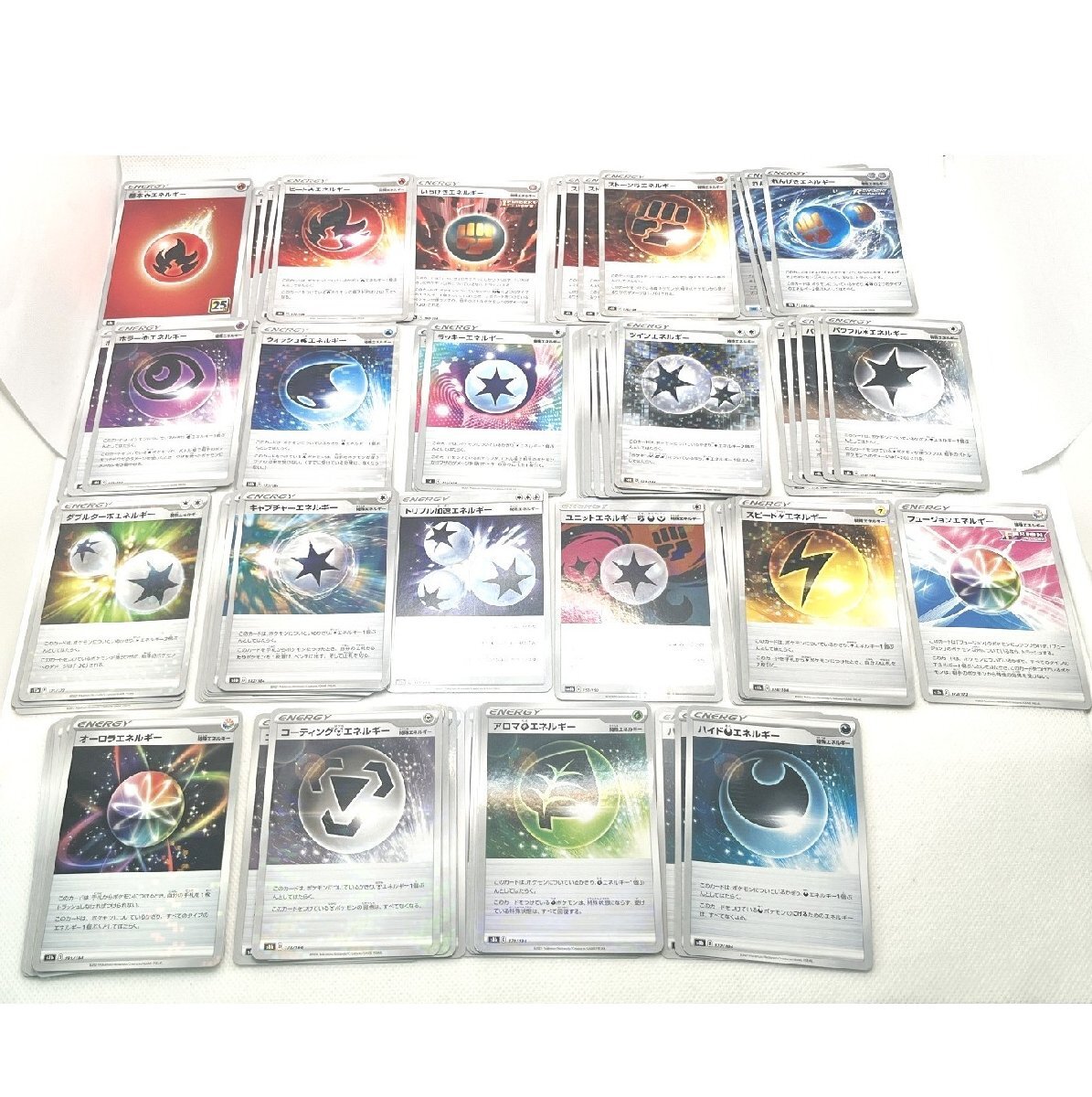ポケモンカード エネルギー 約92枚まとめ 基本 ほのお ヒート ストーン とう いちげき れんげき ダブルターボ ホラーほか ポケカ【道楽札幌