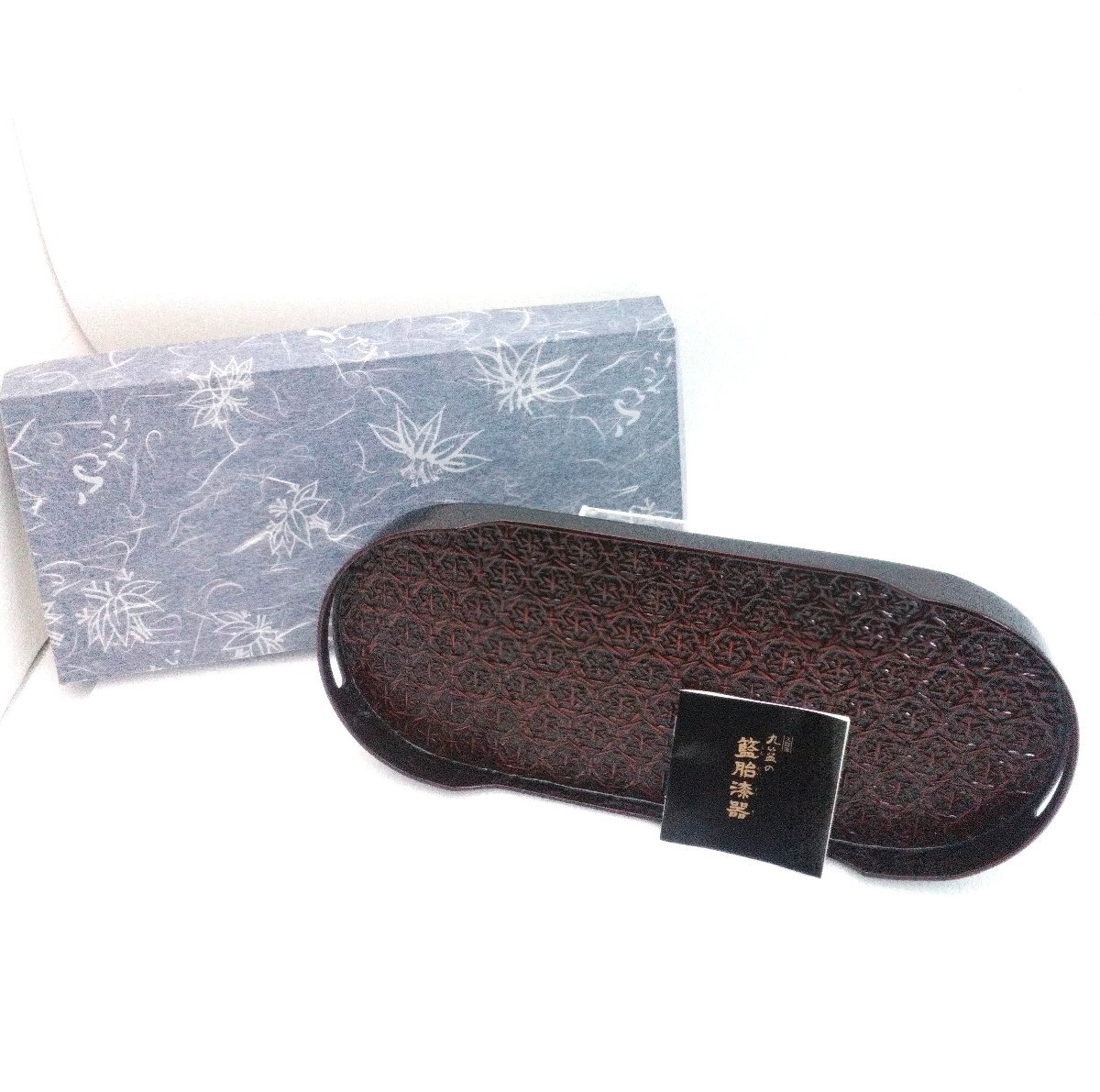 久留米 九籃 籃胎漆器 盆 トレイ コーヒートレー 箱入り 伝統工芸 らんたい 竹 工芸品 うるし お盆 RT-216【道楽札幌】