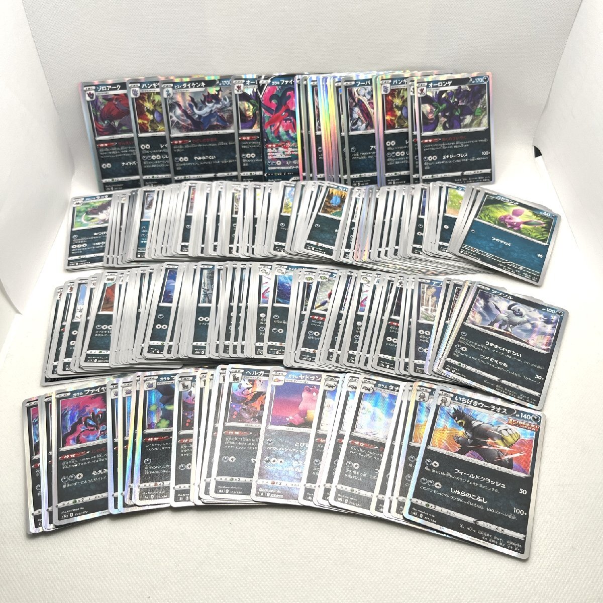 ポケモンカード 悪タイプ あく 約268枚まとめ ゾロアーク ダイケンキ フーパ オーロンゲ ウーラオス 2019～2022年 ポケカ 【道楽札幌】