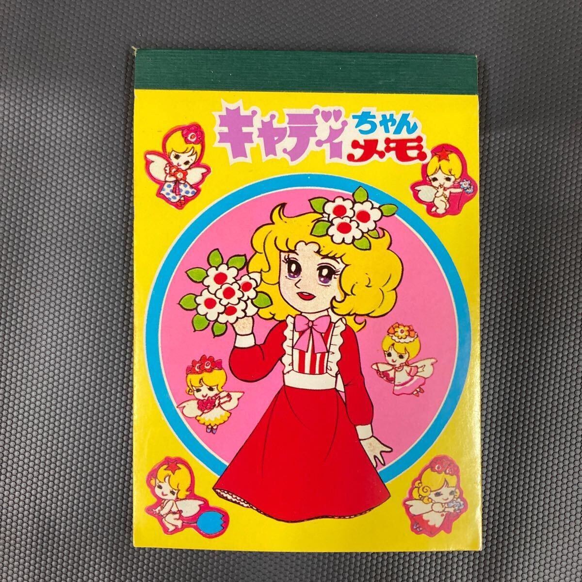 昭和レトロ キャンディちゃんメモ① 当時物 キャンディキャンディ パチ デッドストック