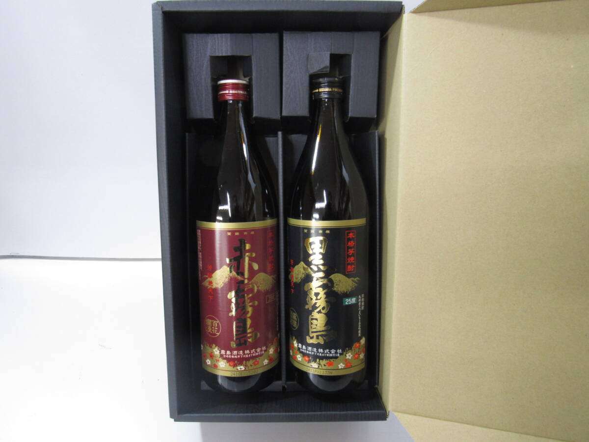 A■未使用■赤霧島（芋）・黒霧島（芋）　25度　900ｍｌ　2本入■