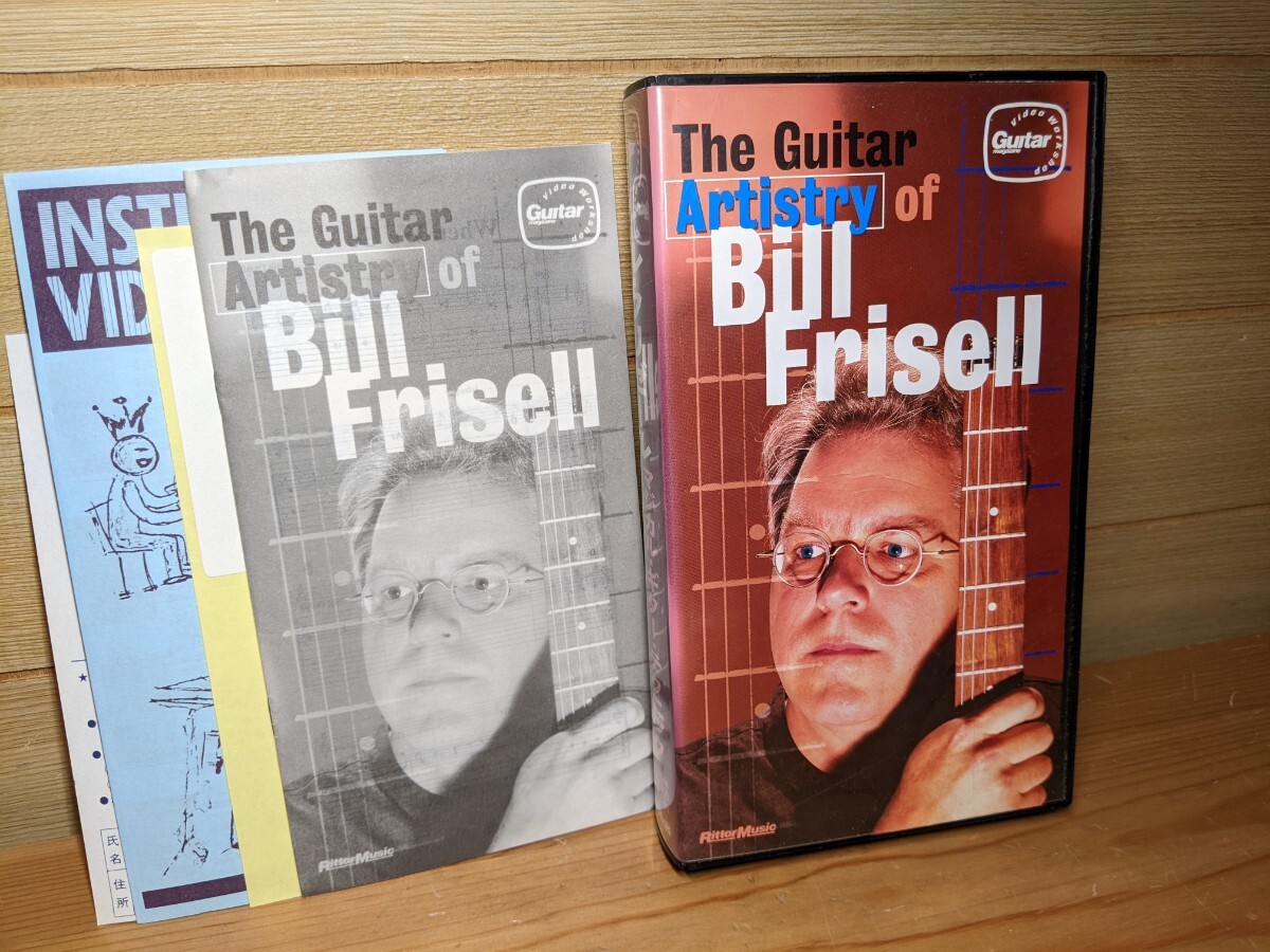 日本語字幕 タブ譜 Bill Frisell マジカル・ギター・テクニック ギター表現と技法の可能性 ビル・フリゼール ジャズギター jazz guitar VHS