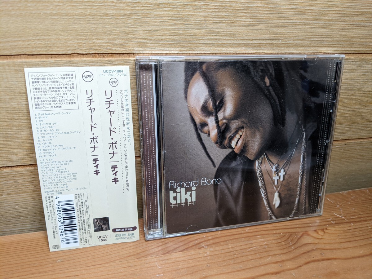 国内盤 TIKI RICHARD BONA リチャード・ボナ ティキ toninho horta トニーニョオルタ mike stern マイクスターン ジャズギター jazz guitar
