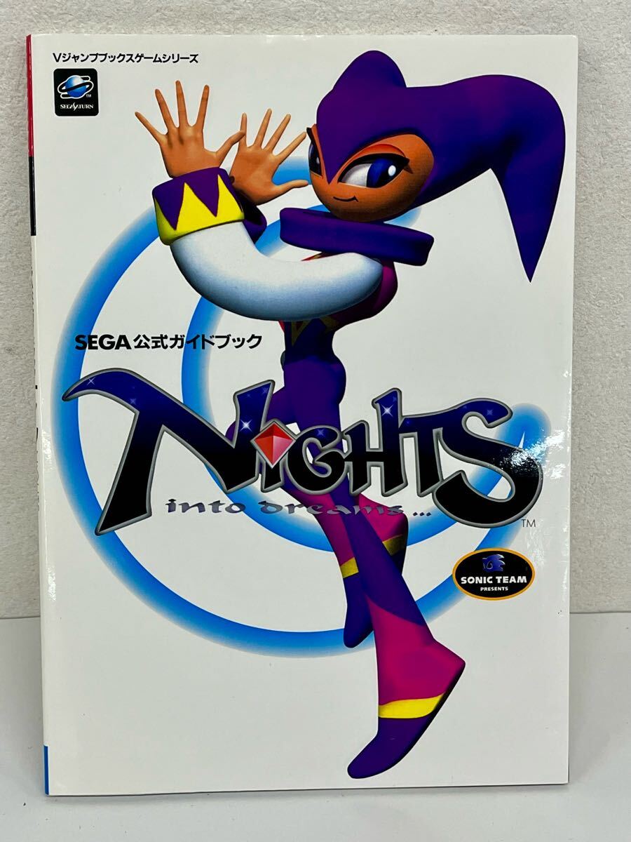 [USED・長期保管品]集英社 Nights ナイツ SEGA公式ガイドブック Vジャンプブックス〇2