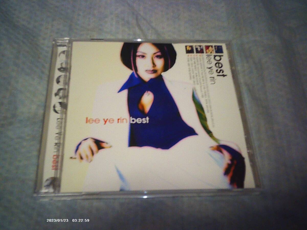 送料込み 輸入盤CD LEE YE RIN イ・イェリン BEST ベスト 韓国 K-POP