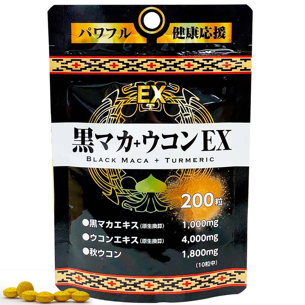 ユウキ製薬　スタンドパック 黒マカ＋ウコンEX