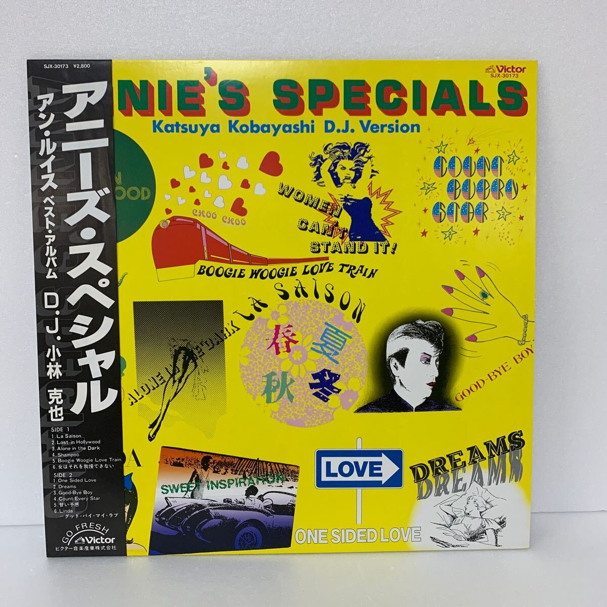 ☆帯付LPレコード☆アニーズ・スペシャル　ANNIE'S SPECIALS / D.J.小林克也　【3302】