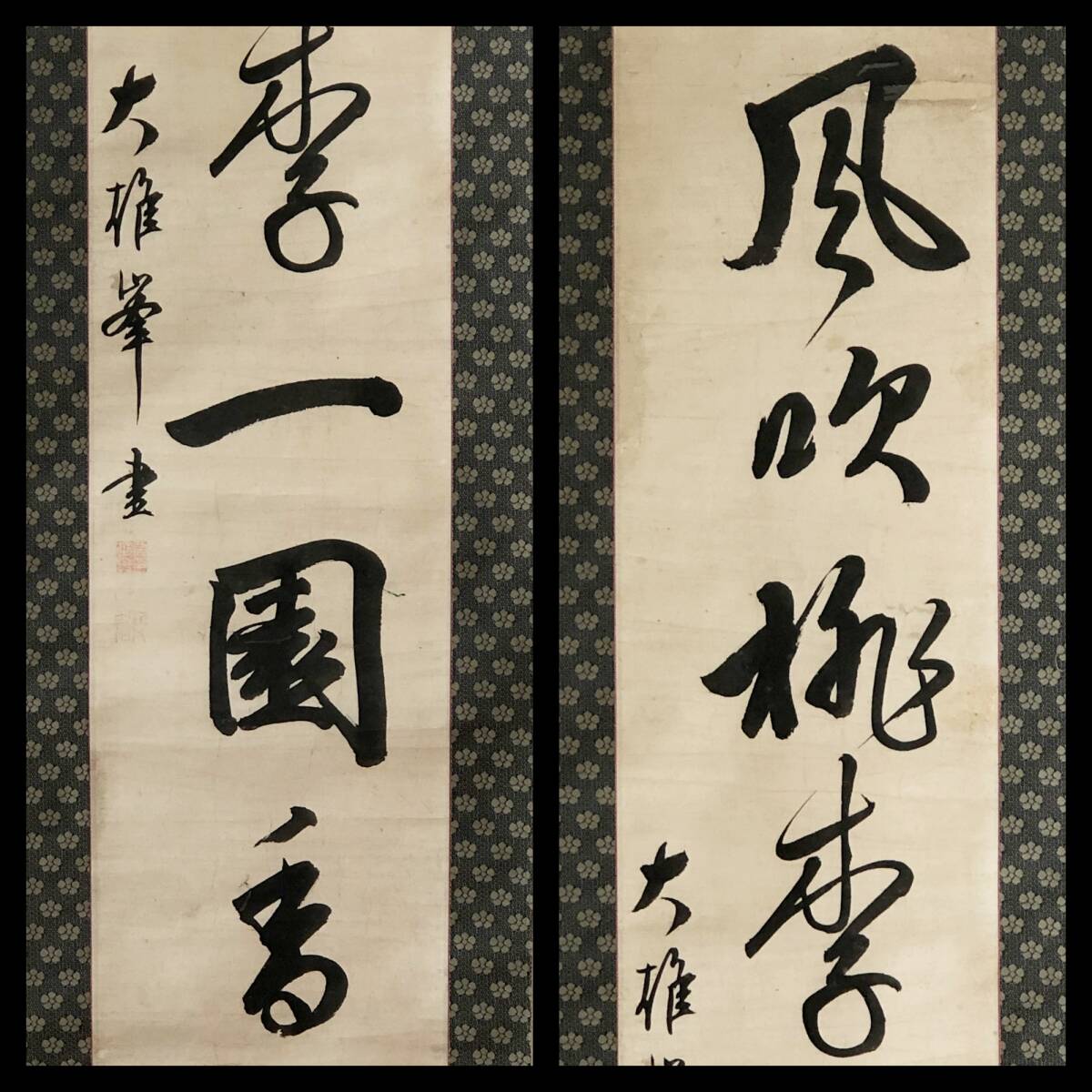 {$data['title']拍卖