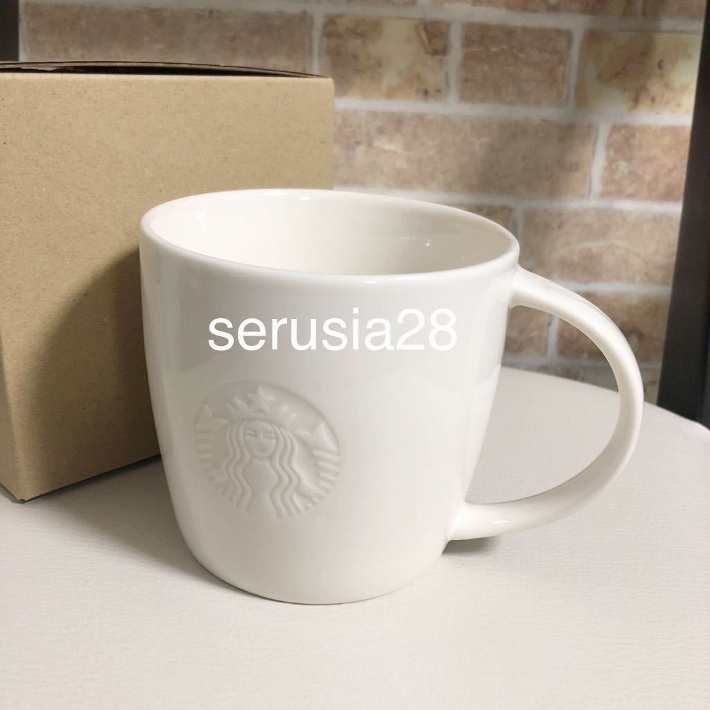 スターバックス ロゴマグ マグカップ マグ スタバ サイレン ホワイト 白 355ml 満水時390ml
