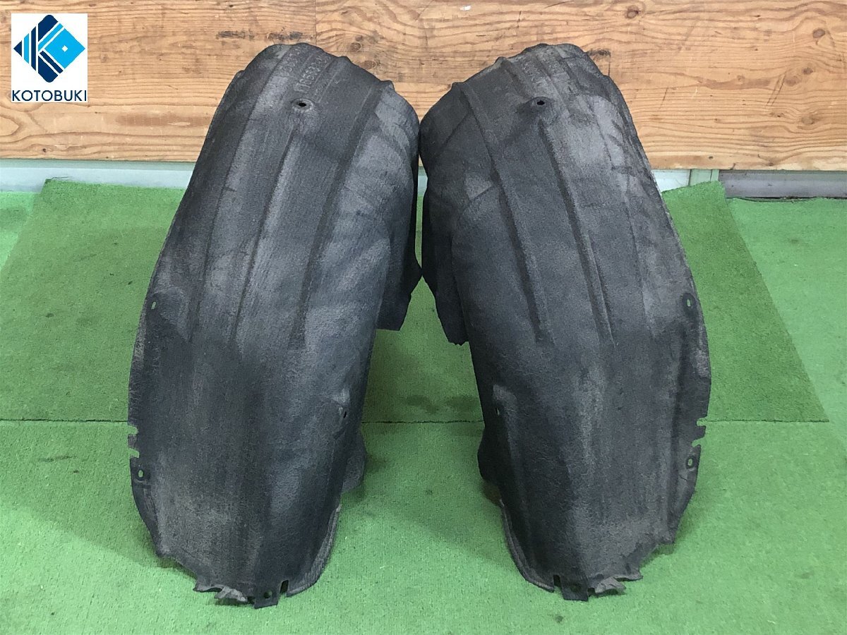トヨタ☆クラウン アスリート　GRS200　リア フェンダーライナー　左右セット　65838-30090／65637-30090