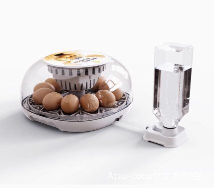 自動孵卵器 インキュベーター 鳥類専用 自動転卵式 アヒル ガチョウうずら 鶏など家畜 ふ卵器12個入卵可能 子供教育用 家庭用