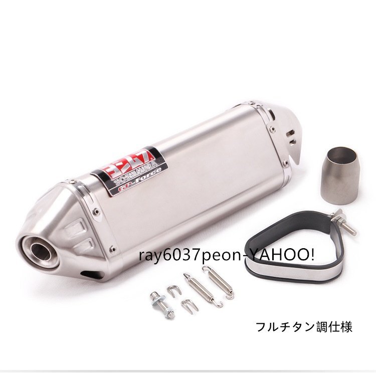 バイク マフラー 改装用 ヨシムラタイプ 人気スポーツモデル R15 R3 R25 GSX-R600 750 KTM 250RC 390 対応 汎用 新品