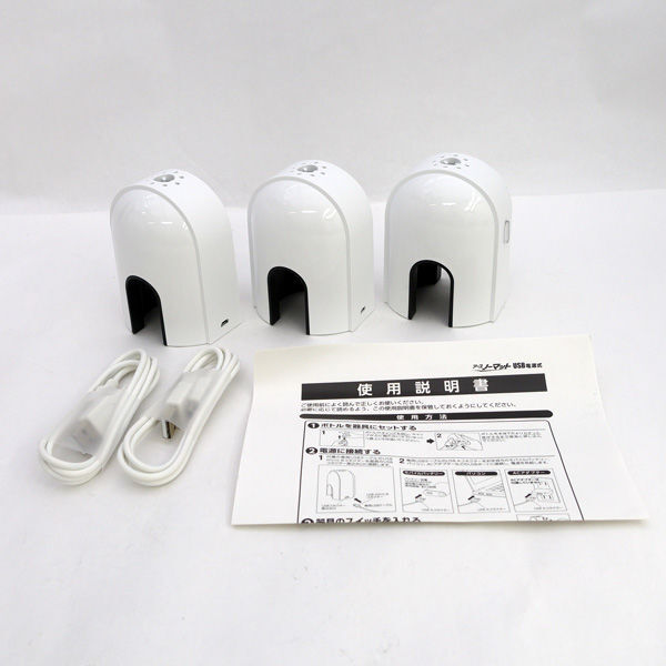 ★ アース製薬 アースノーマット USB電源式 3個セット 薬剤ボトルなし (0220520890)