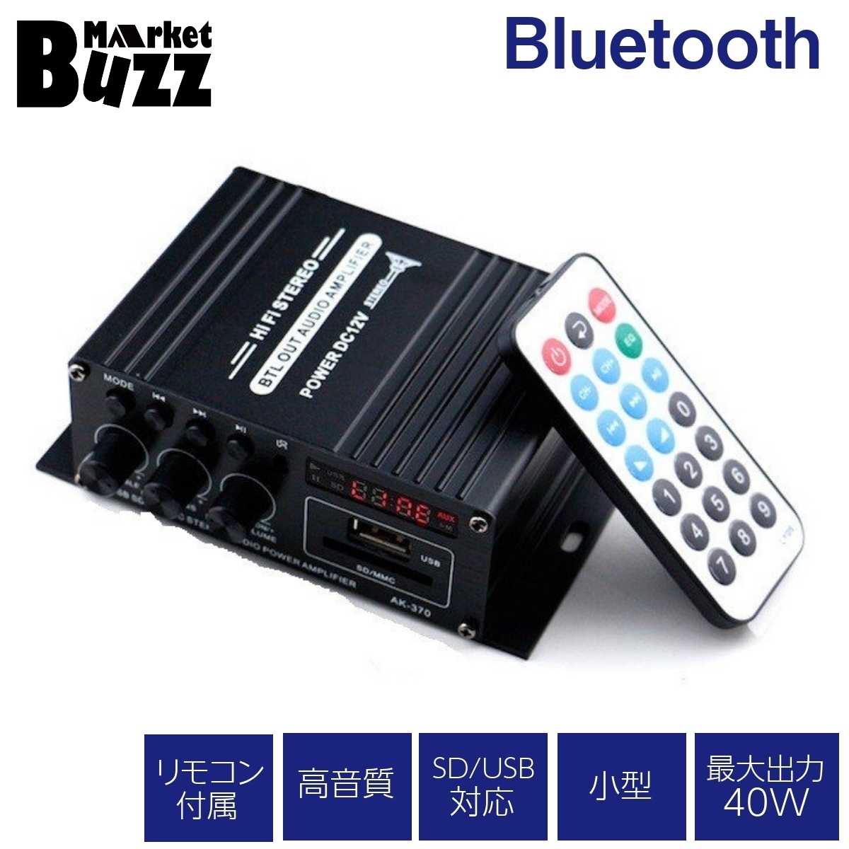 オーディオアンプ 2ch Bluetooth対応 出力20W＋20W USB/SDカード再生可 アルミ Hi-Fiステレオアンプ 2Aアダプター/リモコン付 多機能アンプ