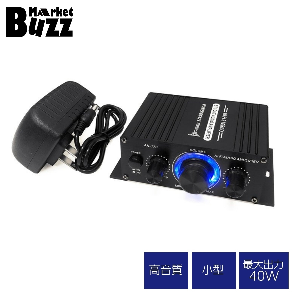 オーディオアンプ 小型2ch 出力20W＋20W 車載用に アルミ コンパクト Hi-Fiステレオアンプ 12V/2Aアダプター付属 各種音楽プレーヤー