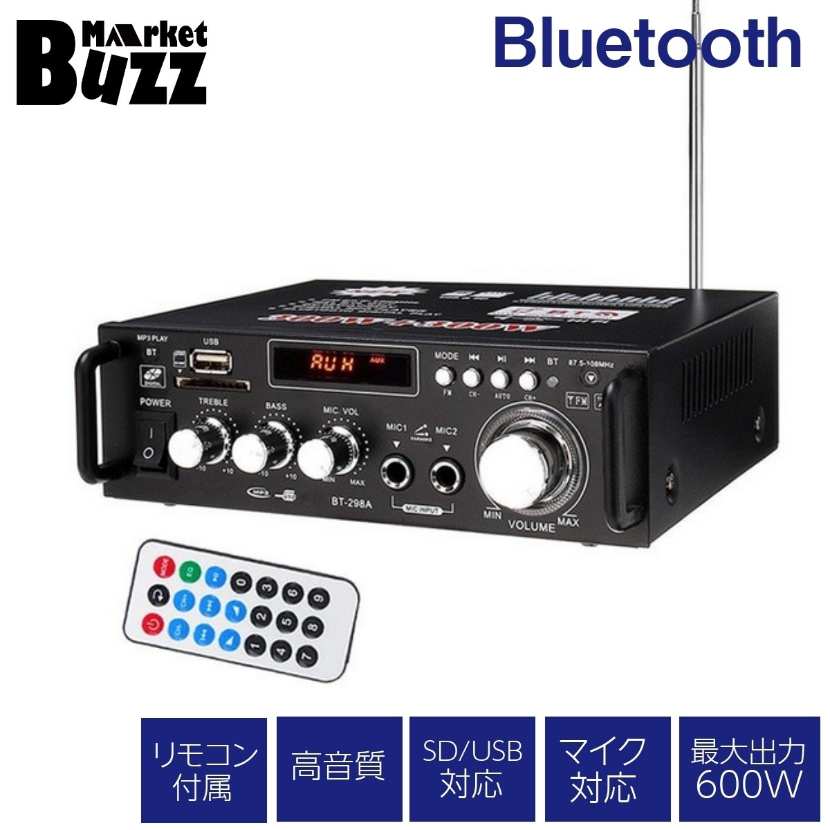 パワーアンプ デジタルアンプ オーディオアンプ 最大出力600W USB SD Bluetooth2.0 HiFi マイク対応 ハイパワー 高音質 重低音調整 12V-5A