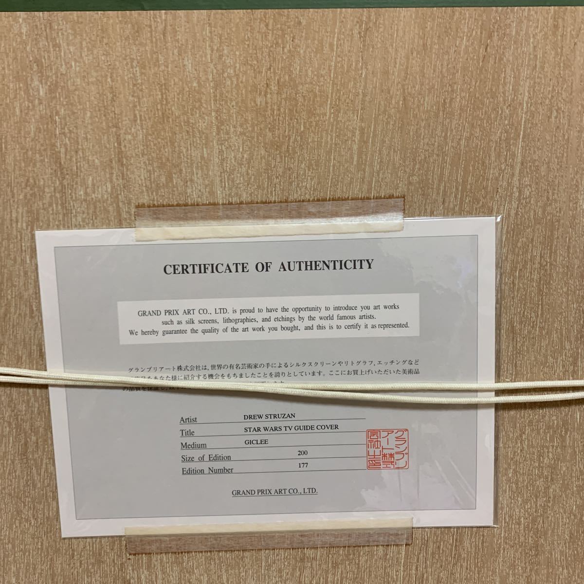 {$data['title']拍卖